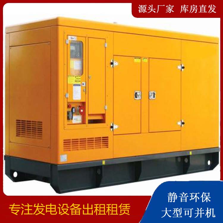 慈利出租发电机要注意损伤柴油发电机的启动方式