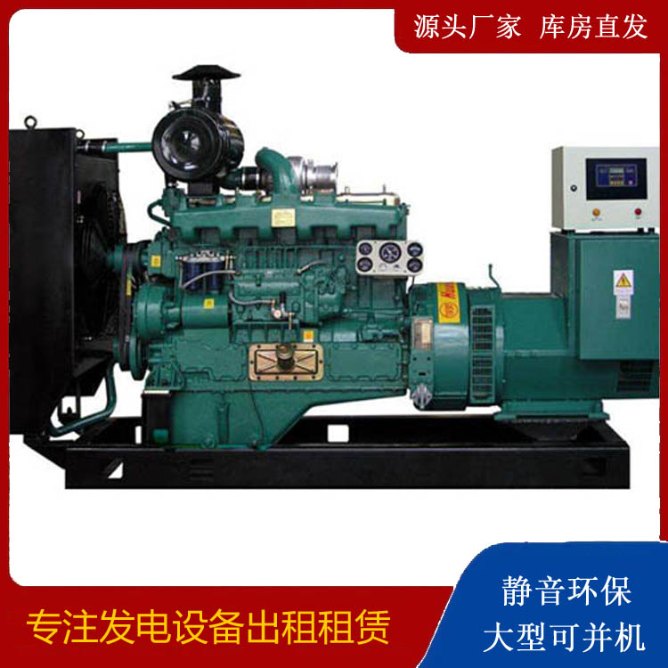 慈利静音发电机出租
