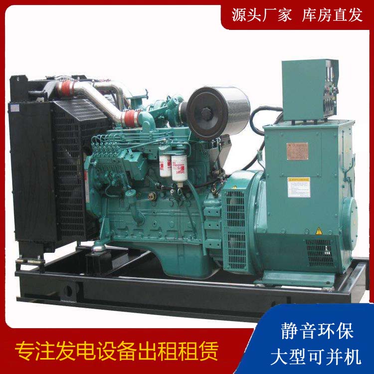 慈利出租发电机教您康明斯发电机怎样开启