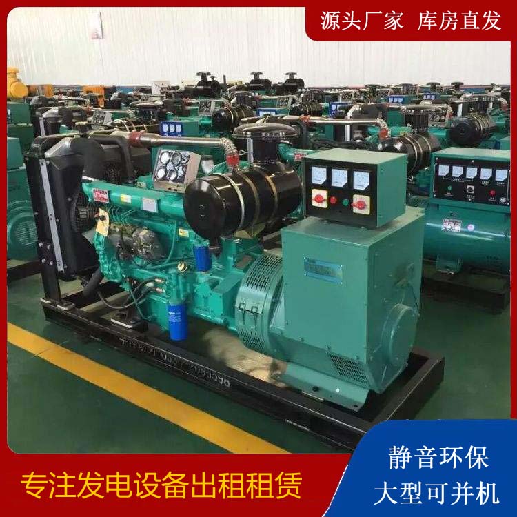 慈利租赁发电机的原理是什么