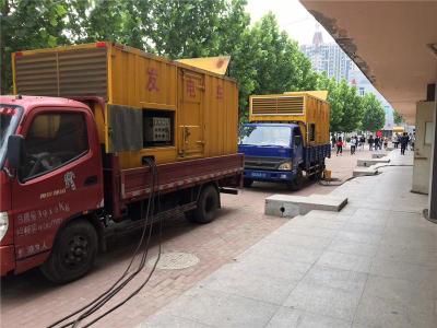 慈利发电车租赁-关于柴油发电机电压问题