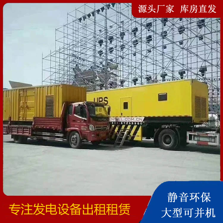 慈利有哪些常见的发电机组输出电压类型？